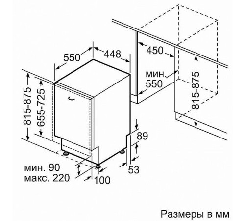 Встраиваемая посудомоечная машина SIEMENS SR 63HX2NMR