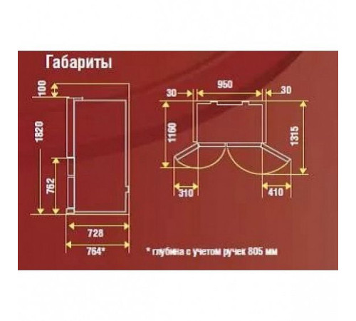Холодильник MITSUBISHI-ELECTRIC MR-LR78G-PWH-R