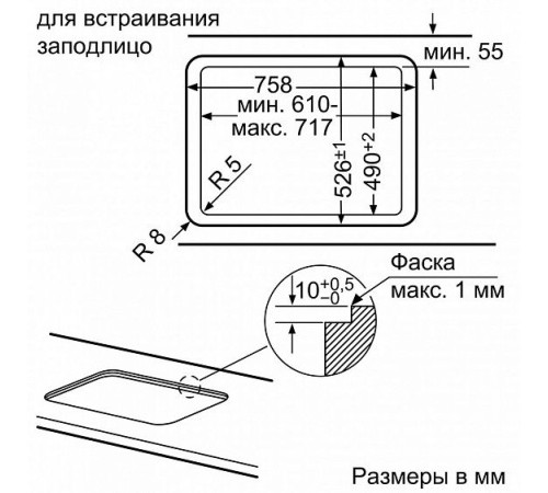 Поверхность BOSCH pps 816m91e