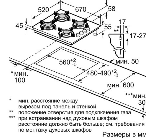 Варочная поверхность BOSCH POP7C2O12O