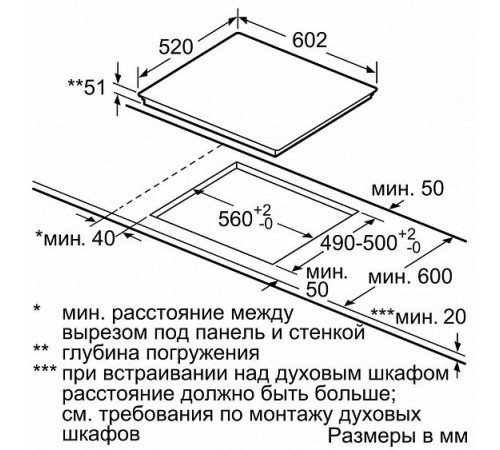 Варочная поверхность SIEMENS ED677FQC5E
