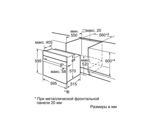 Духовой шкаф BOSCH hba23b262e