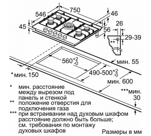 Варочная панель NEFF T27TA69N0