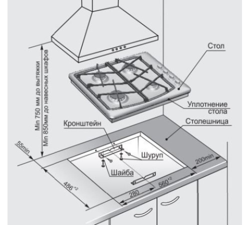 Газовая поверхность GEFEST сн 1211 к6