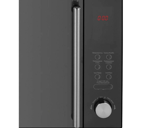 Микроволновая печь HORIZONT 25 MW9001479 B