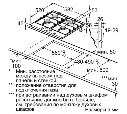 Варочная поверхность BOSCH PCH6A2B90R