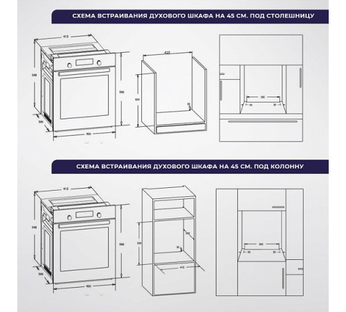 Духовой шкаф DELVENTO V4ER59001