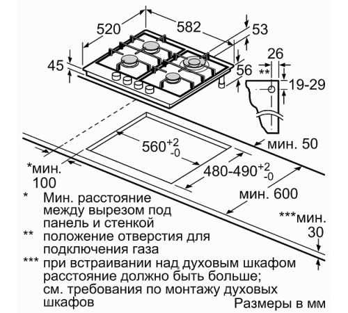 Варочная поверхность BOSCH PGP6B5O93R