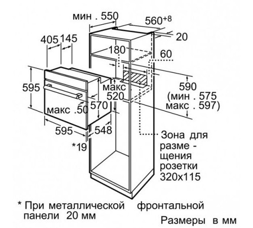 Духовой шкаф SIEMENS hb56gs560