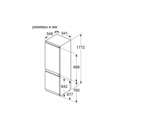 Холодильник BOSCH KIV86VS31R