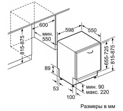 Посудомоечная машина BOSCH SMV 46KX05 E
