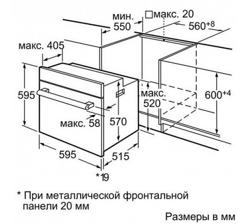 Электрический духовой шкаф BOSCH hbg43t360r