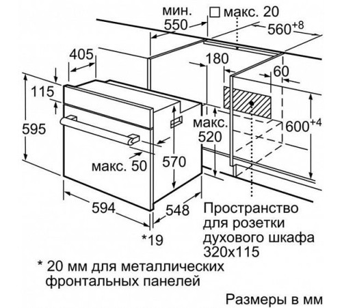 Духовой шкаф BOSCH HIJ517YB0R