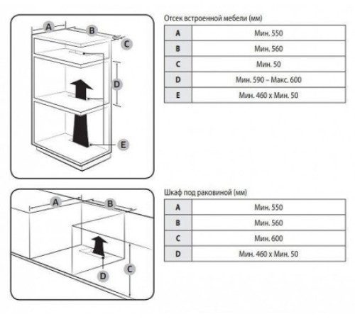 Духовой шкаф SAMSUNG NV68A1110BS/WT