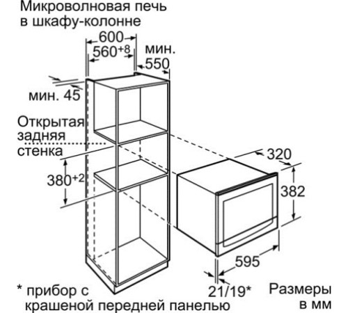 Микроволновая печь NEFF c 54l60 w3