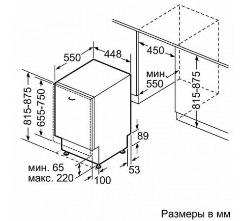 Посудомоечная машина BOSCH spv 53m60
