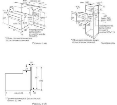 Духовой шкаф BOSCH HBF010BR3S
