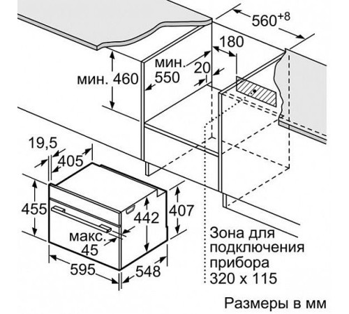 Электрический духовой шкаф SIEMENS CN 678G4S1