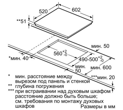 Варочная поверхность SIEMENS EH 675LFC1E