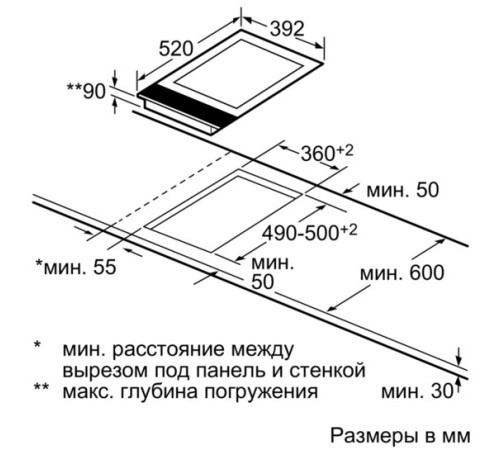 Гриль тепан SIEMENS ET 475FYB1E