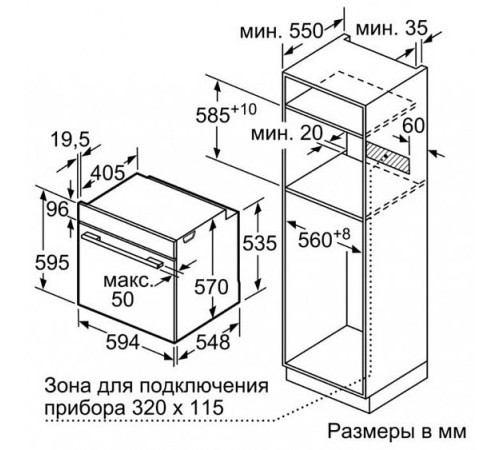 Духовой шкаф BOSCH HBA517BS0