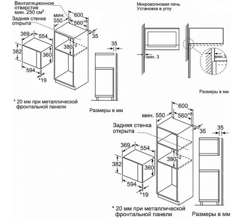 Микроволновая печь NEFF HLAWD53N0
