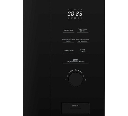 Микроволновая печь BEKO BMGB 20212 B