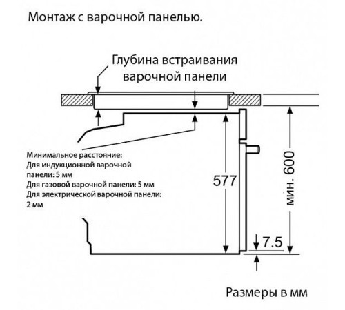 Духовой шкаф SIEMENS hb656ghw1
