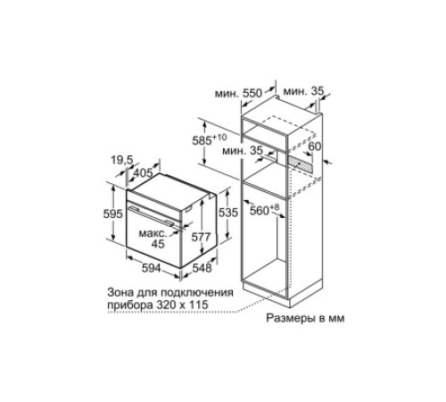 Электрический духовой шкаф BOSCH hbg 633 bs1