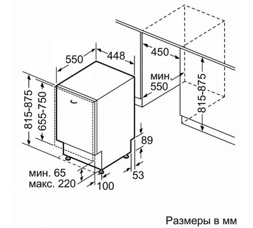 Посудомоечная машина встраиваемая узкая SIEMENS sr 64m000