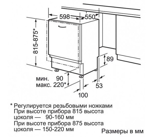 Посудомоечная машина SIEMENS sn 66t055