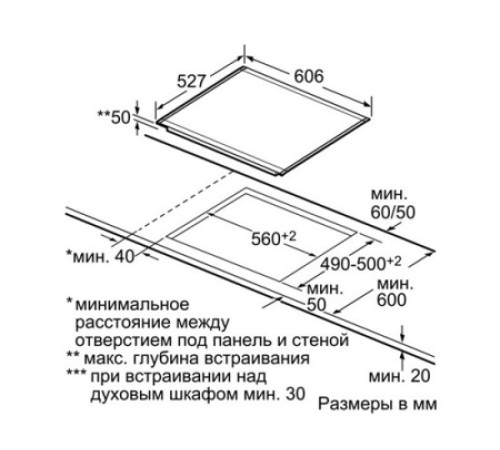Поверхность BOSCH pib 672f17 e