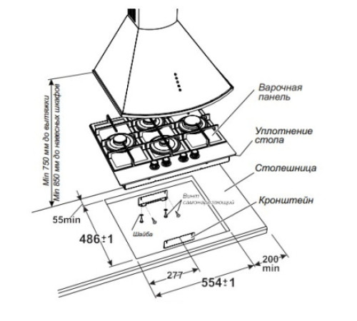 Варочная поверхность GEFEST ПВГ 2231-10 К12