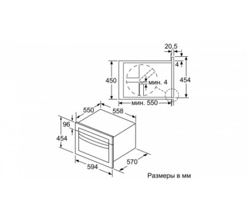 Микроволновая печь BOSCH CMA585MB0