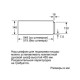 Встраиваемый шкаф для подогревания посуды BOSCH bic 630 ns1