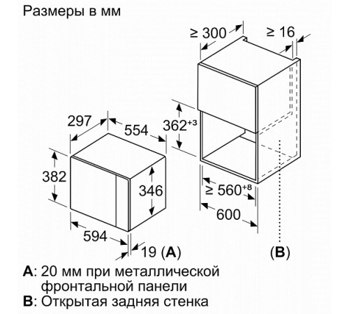 Микроволновая печь BOSCH BEL520MS0