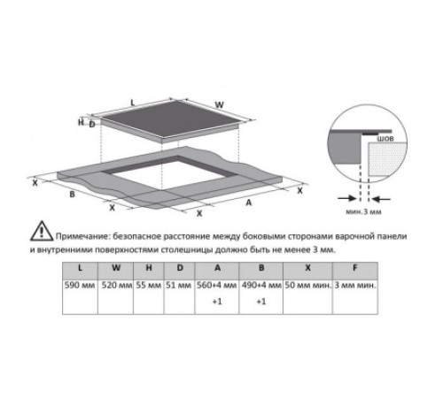 Варочная поверхность COMFEE CEH600