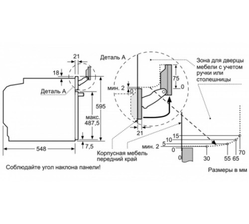 Духовой шкаф NEFF B88FT78H0