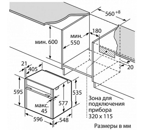 Духовой шкаф NEFF b25cr22n1
