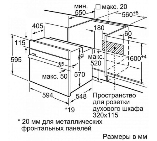 Духовой шкаф BOSCH HIJ517YW0R