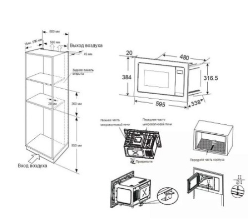 Микроволновая печь CANDY CMXBTG218X