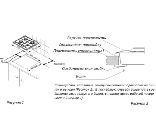Газовая поверхность AVEX SW 6041