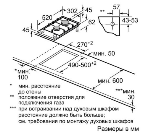 Газовая панель Siemens ER 3A6BD70