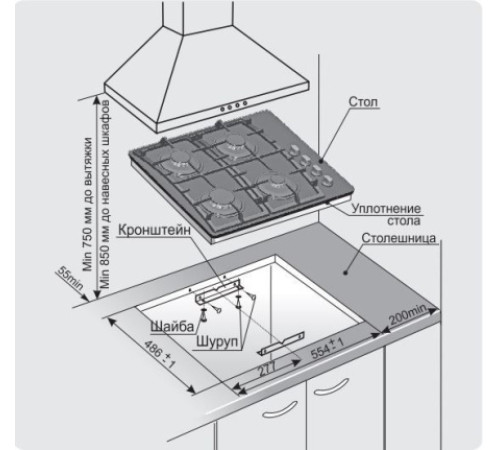Варочная панель GEFEST СВН 2230-01 К2