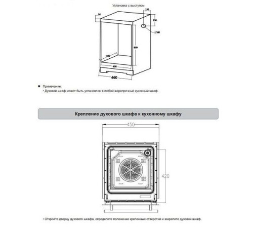 Духовой шкаф HAIER HOY-P09NSGBB
