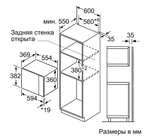 Микроволновая печь BOSCH BFL550MB0