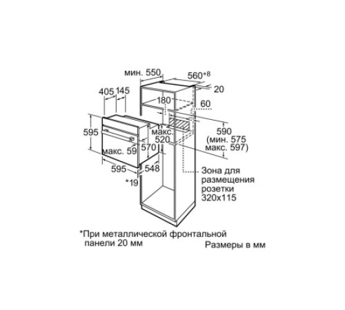 Электрический духовой шкаф BOSCH HBN 559W1Q