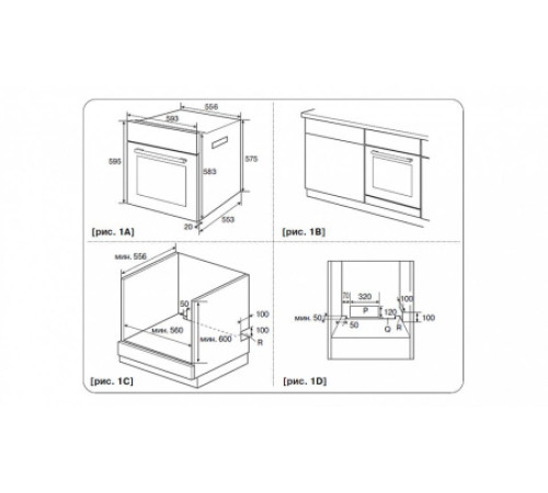Электрический духовой шкаф LG LB645129T1