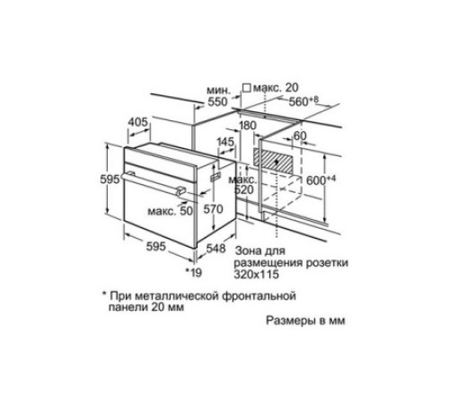 Духовой шкаф SIEMENS hb36gb650j