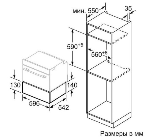 Ящик для вакуумирования NEFF N17XH10G0
